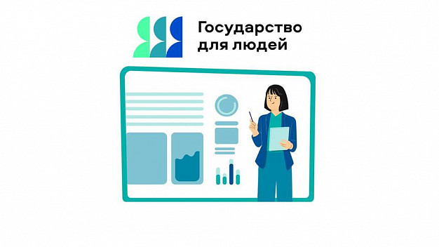 Ивановские предприниматели за 9 месяцев оформили 115 микрозаймов